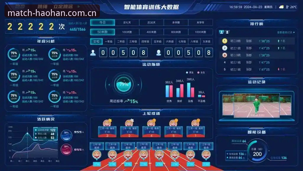 浩瀚体育平台网址中国官方新版全解析：从数据到体验的细节拆解