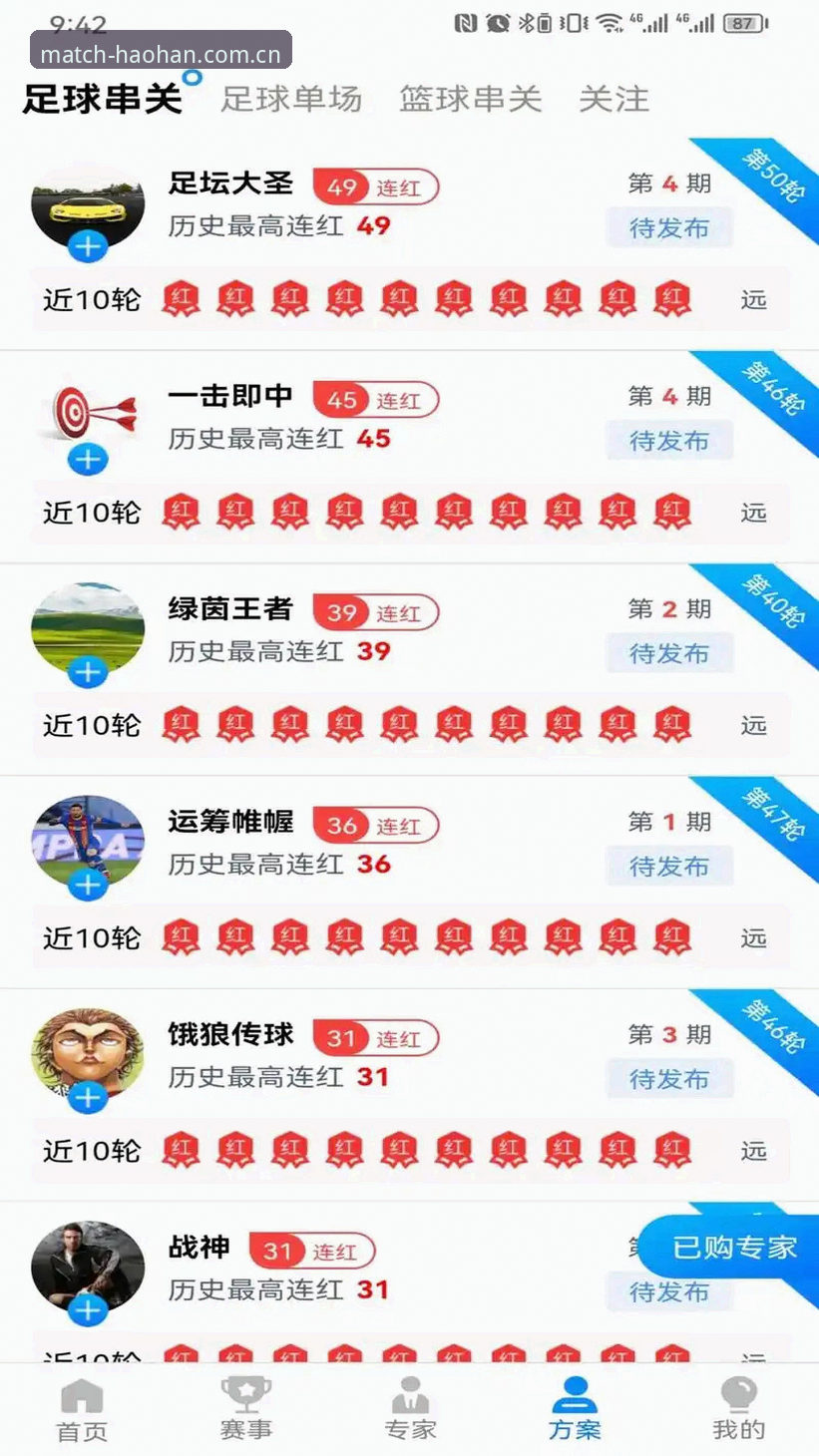 浩瀚体育平台网址中国官方网页登录安卓版 vs 旧版体验：哪个更值得选择？看细节对比