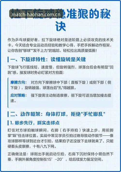 浩瀚体育平台网址中国官方新版教程怎么操作？实测体验告诉你真实优劣